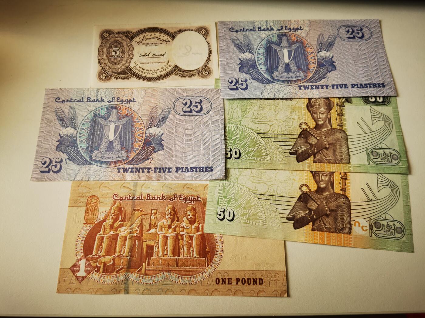 零零发流通品外国纸币拍卖 无佣金 埃及小面值一组