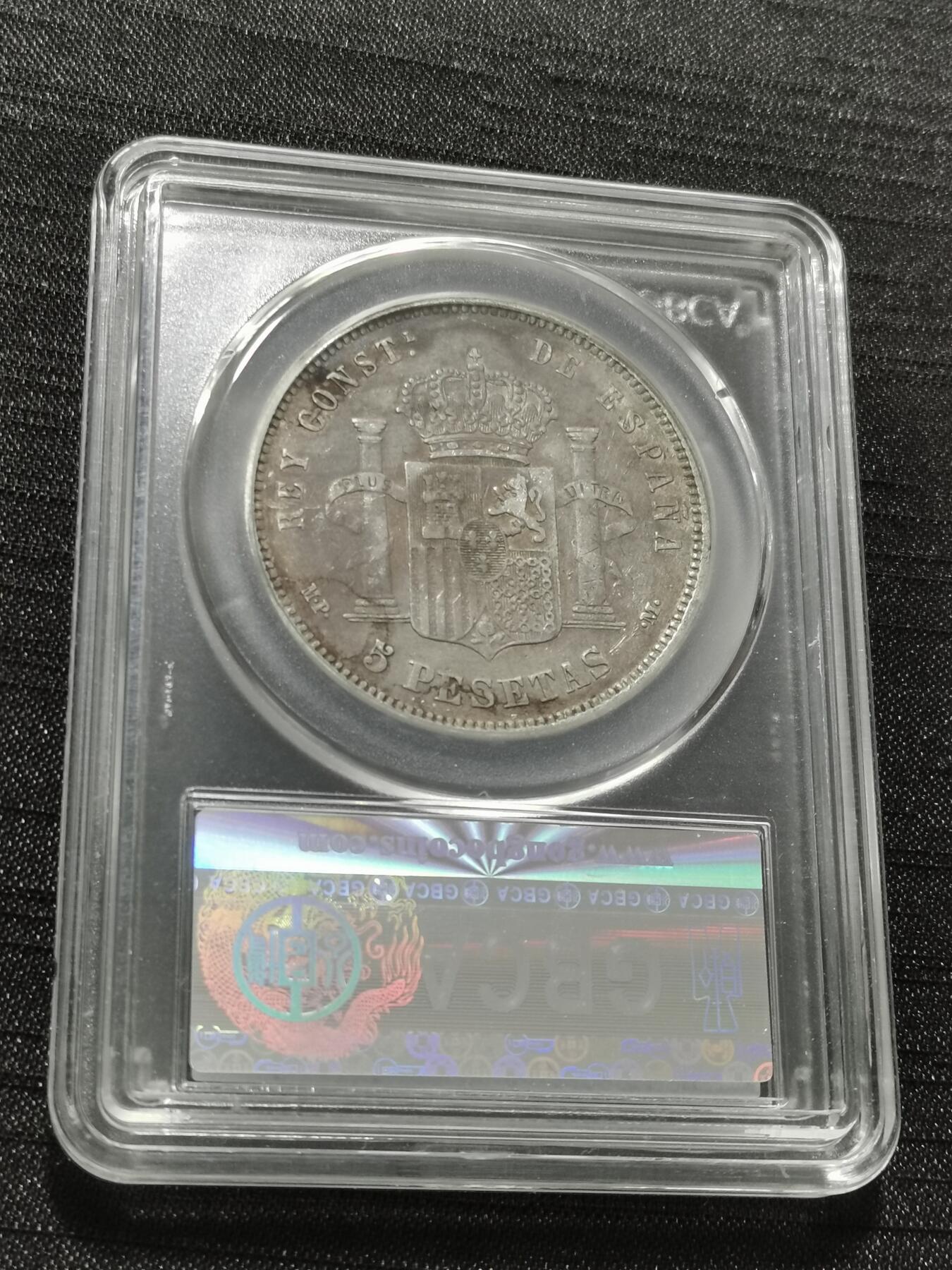 天下钱庄专场欢迎参拍