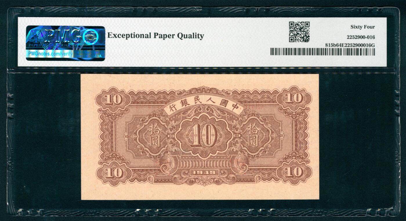 上海炎玺拍卖 玺映乾坤