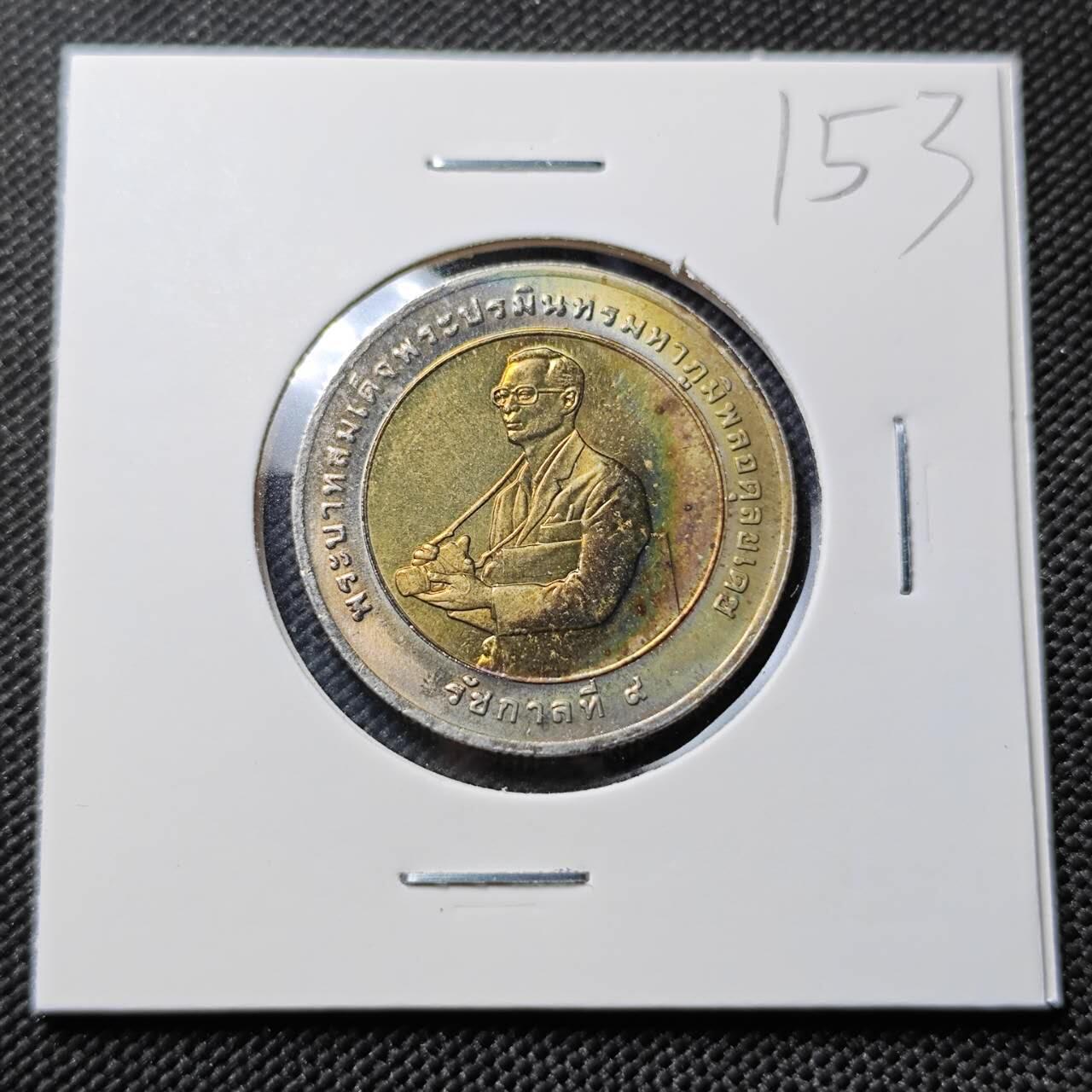 KK钱币收藏小铺   套币专场 2月预留时间 周末发货 1996泰国10泰铢 国际水稻奖章 双金属币 