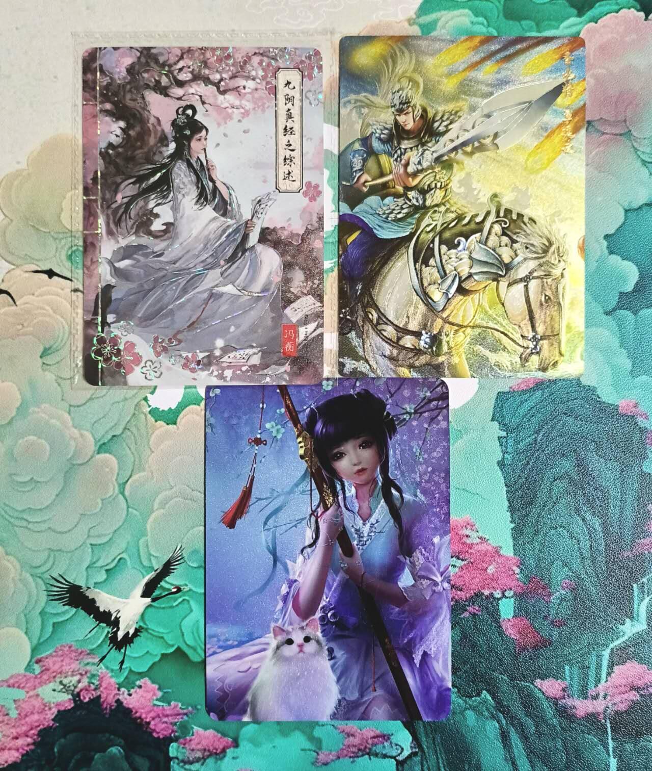 龙虎卡牌-七九场（满200元包邮，无佣金，每周六结拍，欢迎送拍）