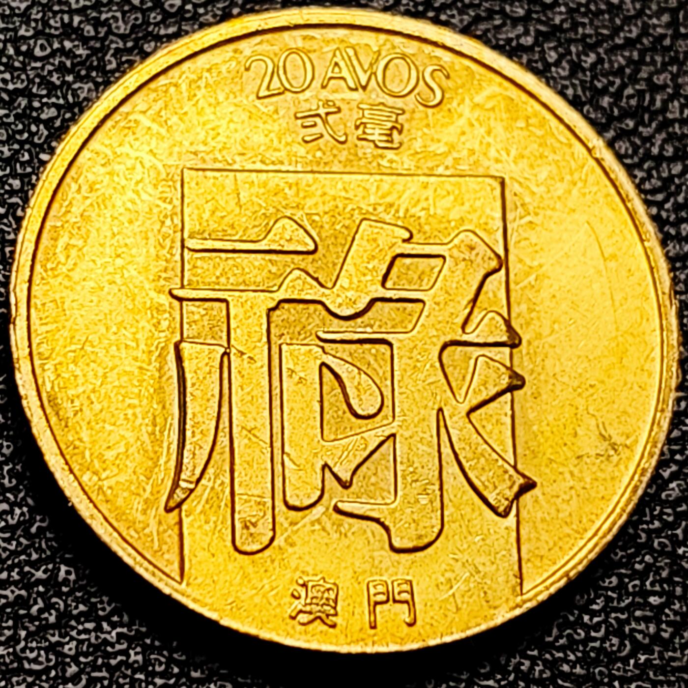 泉币菌-第215场-拍品多 请提前出价（工作最近较忙 发货不及时，望理解） 。