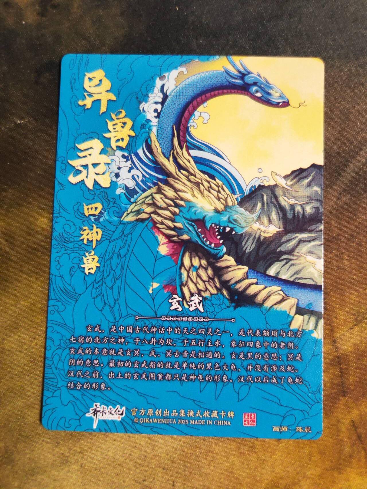 阳大大卡牌拍卖第105期（持续收拍品，周五晚上九点截拍，进群福利早知道）