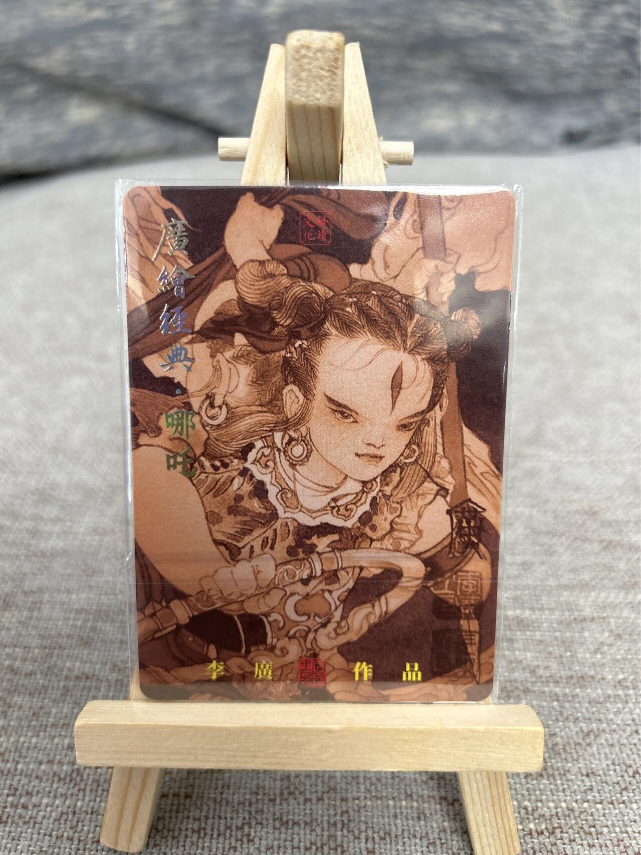 喜灰玩卡拍卖第五期，接拍品0佣金，欢迎送拍，释放现金流，让自己有资金可以购买更多喜欢的卡牌，让别的卡友能淘到更多心仪的卡牌