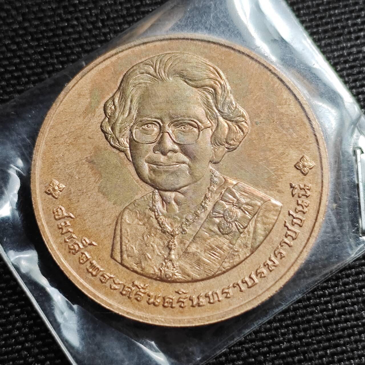 KK钱币收藏小铺   套币专场 2月预留时间 周末发货 2010年 泰国诗琳通公主火葬仪式纪念章 泰国皇家造币厂官方发行 