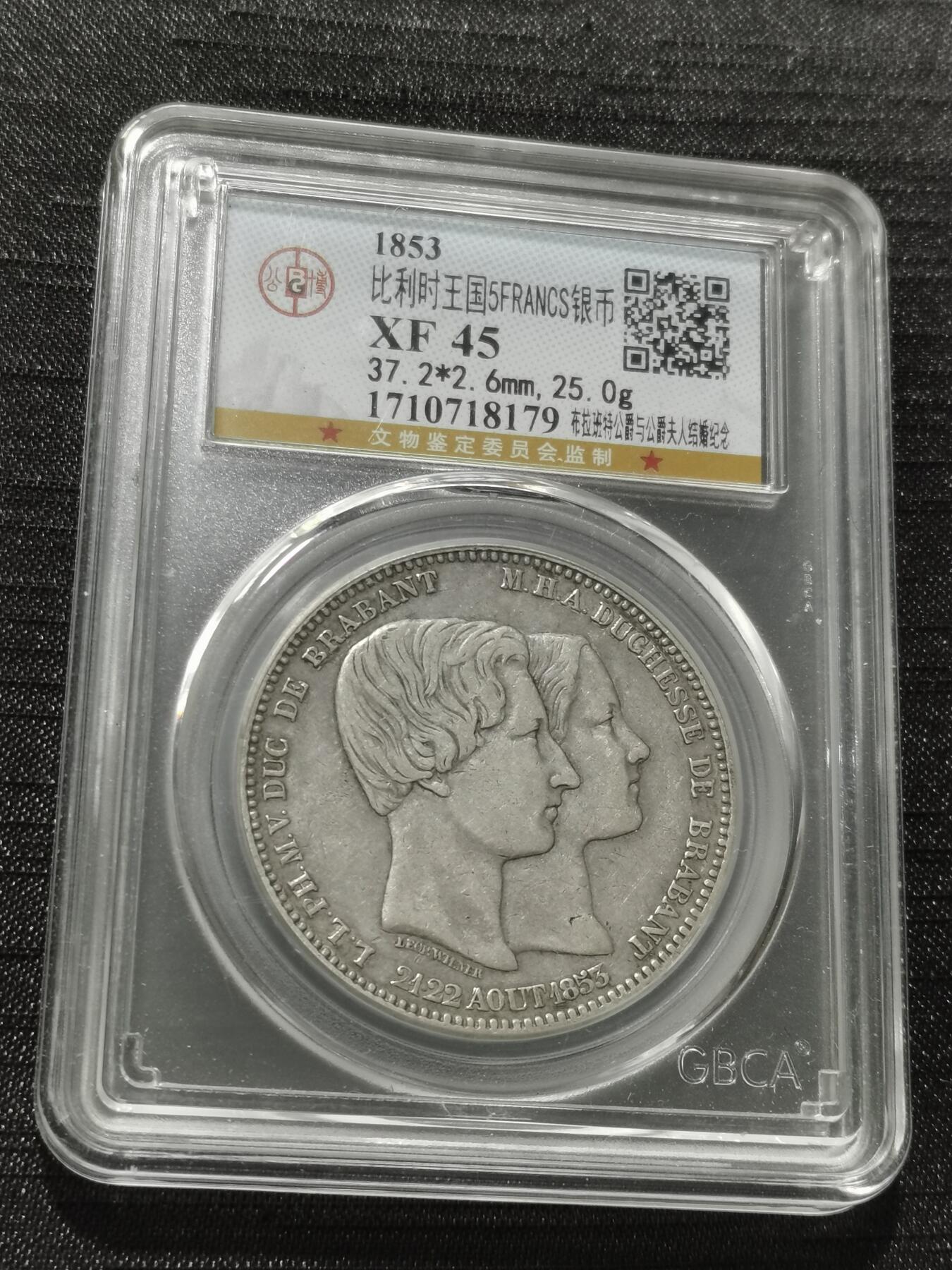 天下钱庄专场欢迎参拍