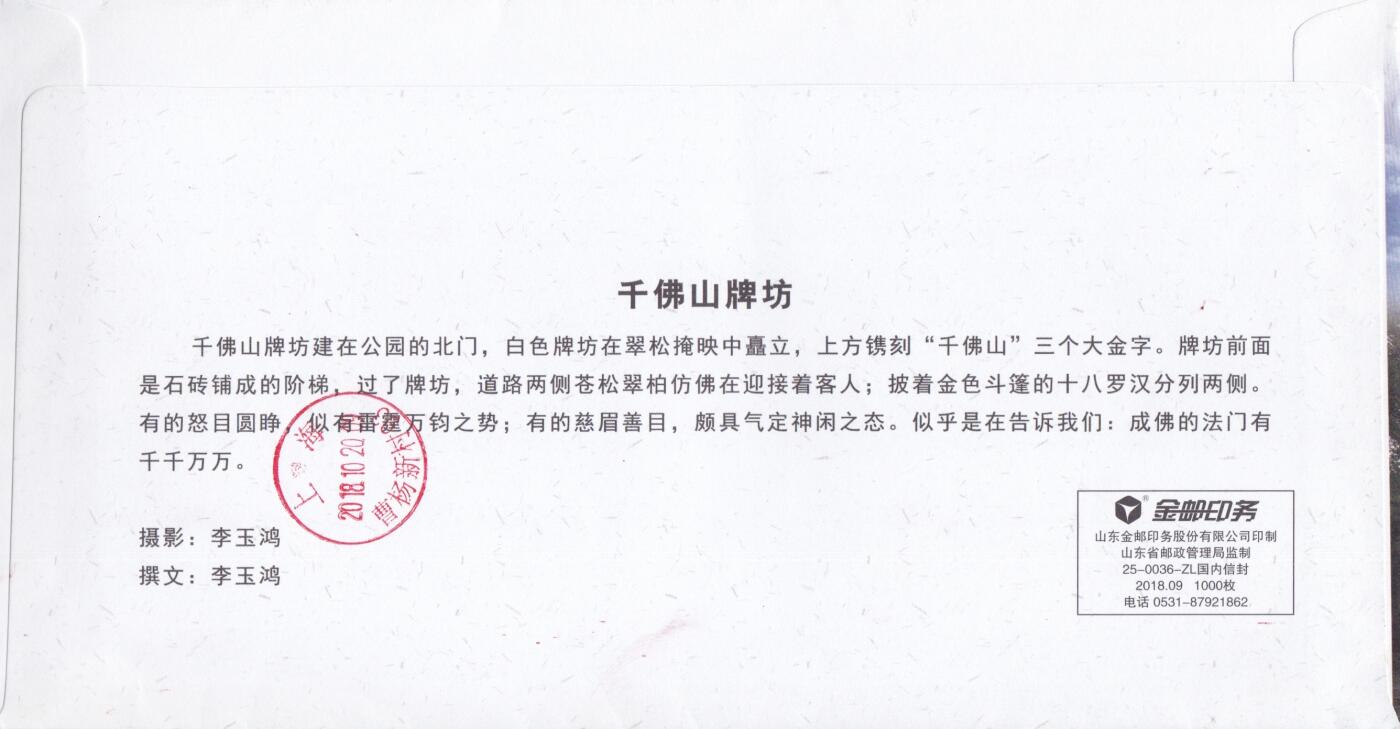 03月26日（周四）20:00 中国大陆天天骨折大会随手拍