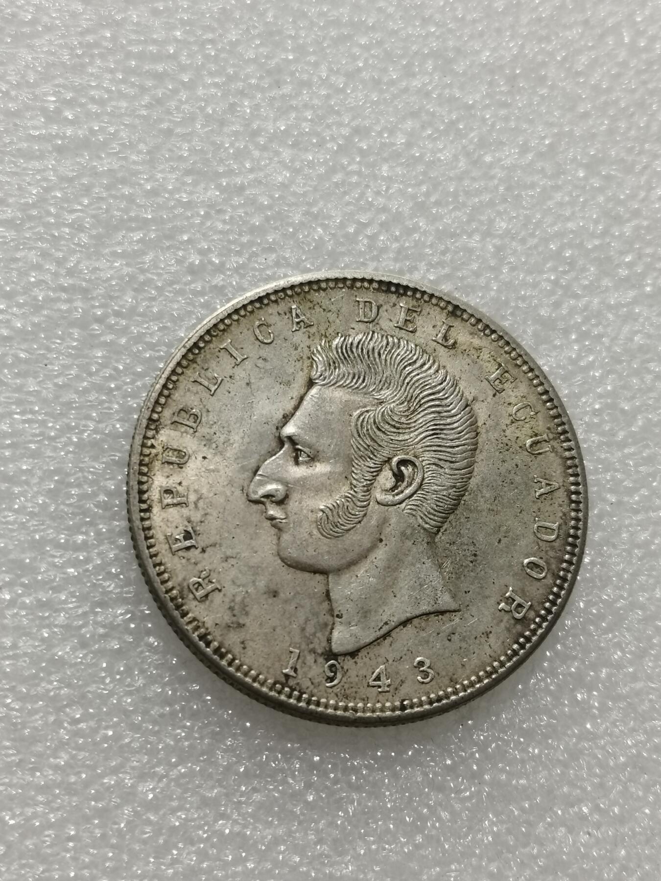 天下钱庄专场欢迎参拍 厄瓜多尔5苏克雷银币