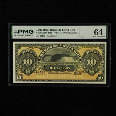 【亘邦集藏】第223期拍卖 - 1899年 哥斯达黎加10比索 PMG 64 64387