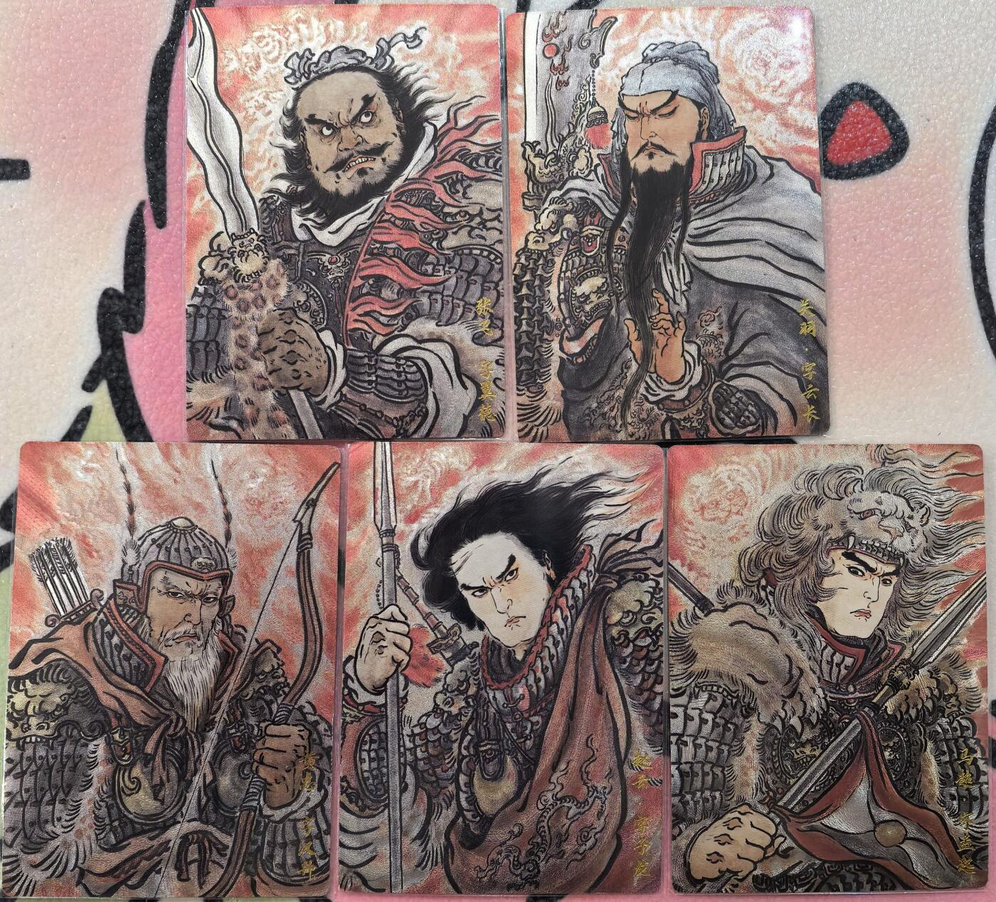 丫丫卡拍-流拍&复数专场✉邮费减半（3月24日21：00截拍） 【限编一套】卡德曼《不二猿》五虎268编一套