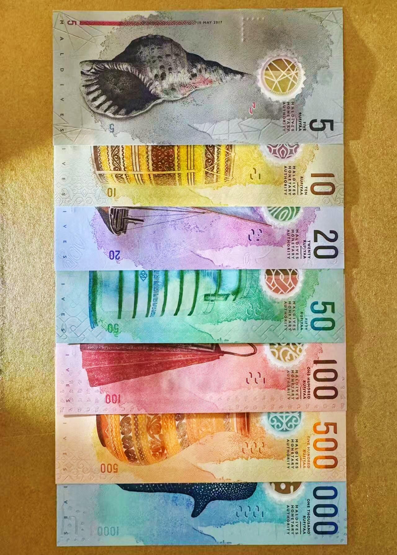 【Blue Auction】世界纸币精拍第797期——18级TOP拍卖/信誉/品质/专业/高效💫 【一组7张 A冠666688 数二 倒置号】马尔代夫 2015-17年5-1000拉菲亚 全新UNC