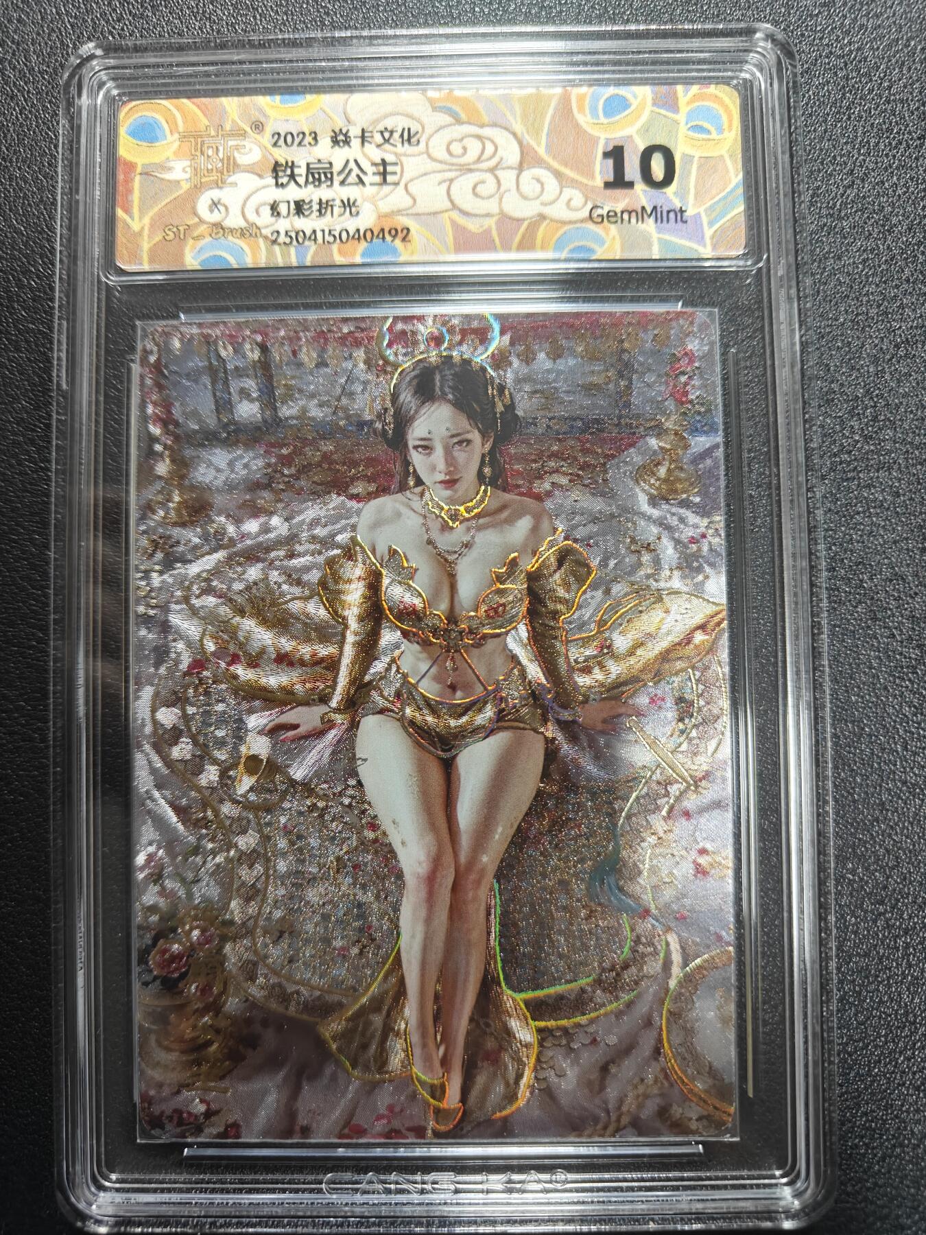 天玑星卡拍第181期《3.26周四截拍》持续收拍收评中 满赠卡需备注 焱卡文化 妖姬传 铁扇公主 幻彩折光 CCG10