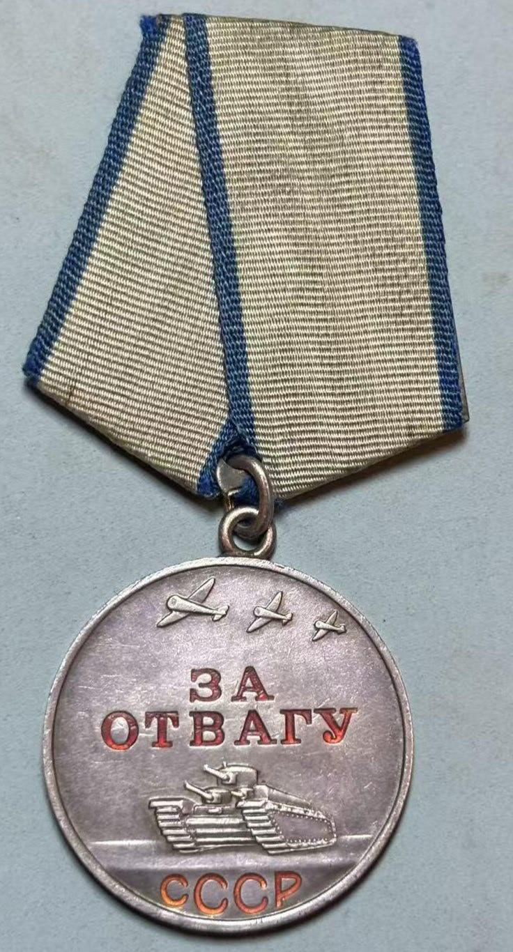 盛世勋华——号角文化勋章邮票专场拍卖第309期 苏联卫生勤务中士勇敢奖章带证书 包含军人证 带电子翻译件和电子奖励卡