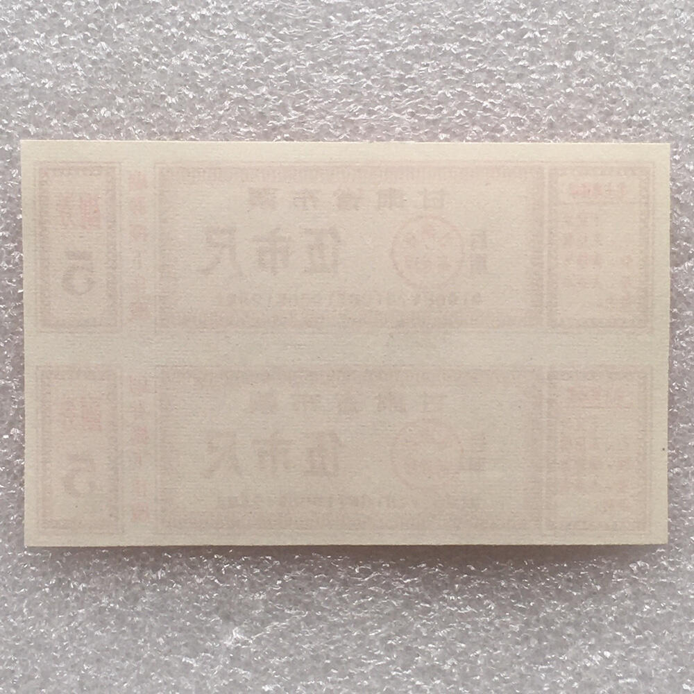       稀少1968年甘肃省布票伍市尺全新品相未流通1小版2连体原版真品如图供应票证旧藏文玩艺术收藏