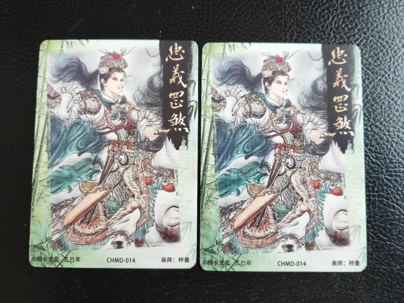 阳大大卡牌拍卖第105期（持续收拍品，周五晚上九点截拍，进群福利早知道）