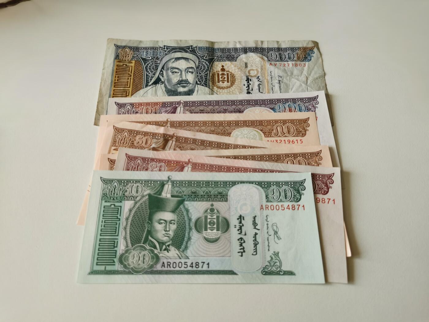 零零发流通品外国纸币拍卖 无佣金 蒙古一组