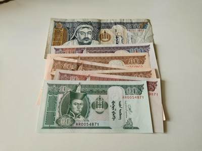 零零发流通品外国纸币拍卖 无佣金 - 蒙古一组