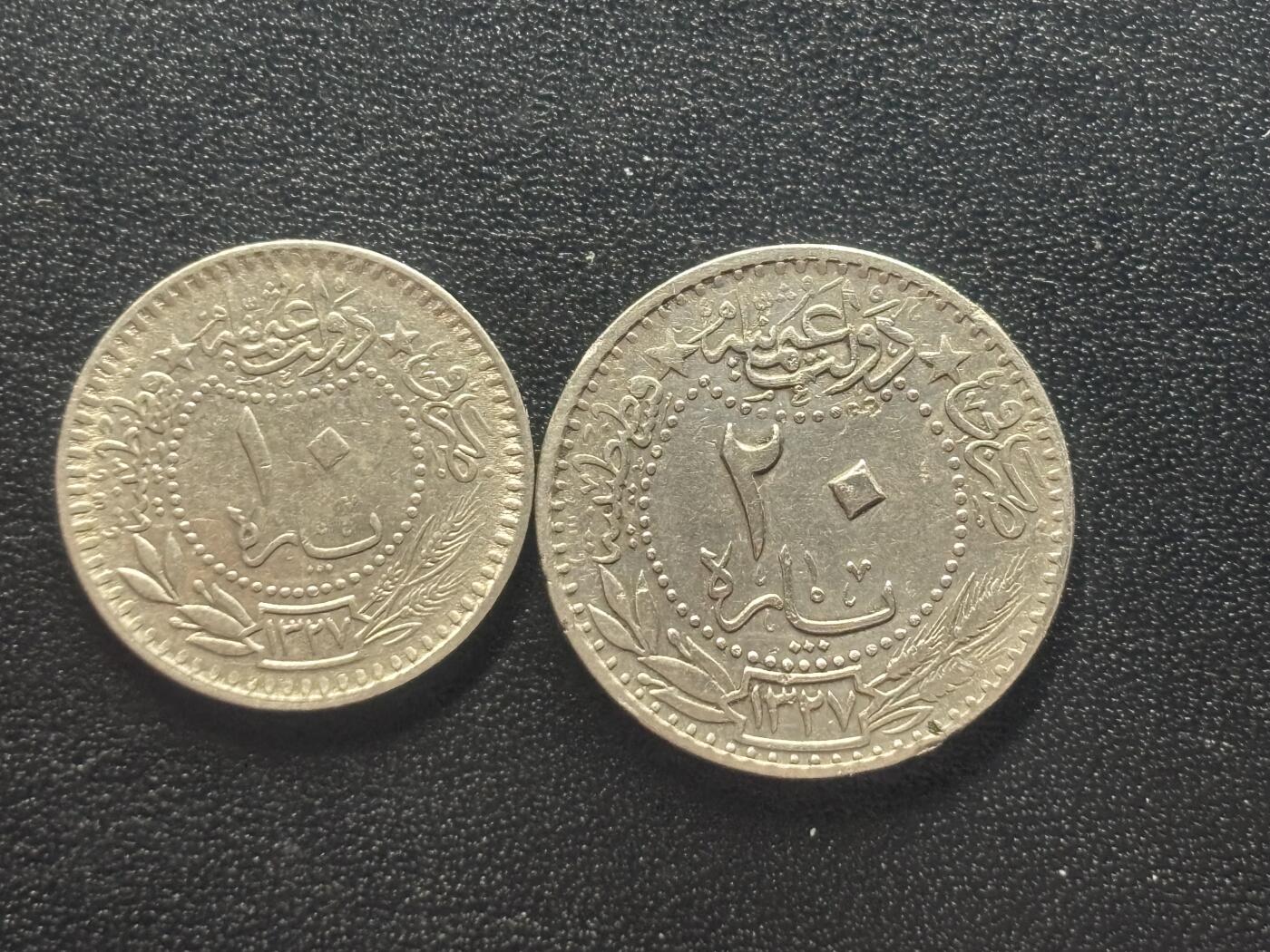 邮泉阁限时拍卖第四十三场（硬币在国外。请付邮费6元。） 奥斯曼帝国苏丹穆罕默德五世2枚