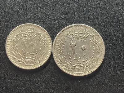 邮泉阁限时拍卖第四十三场（硬币在国外。请付邮费6元。） - 奥斯曼帝国苏丹穆罕默德五世2枚