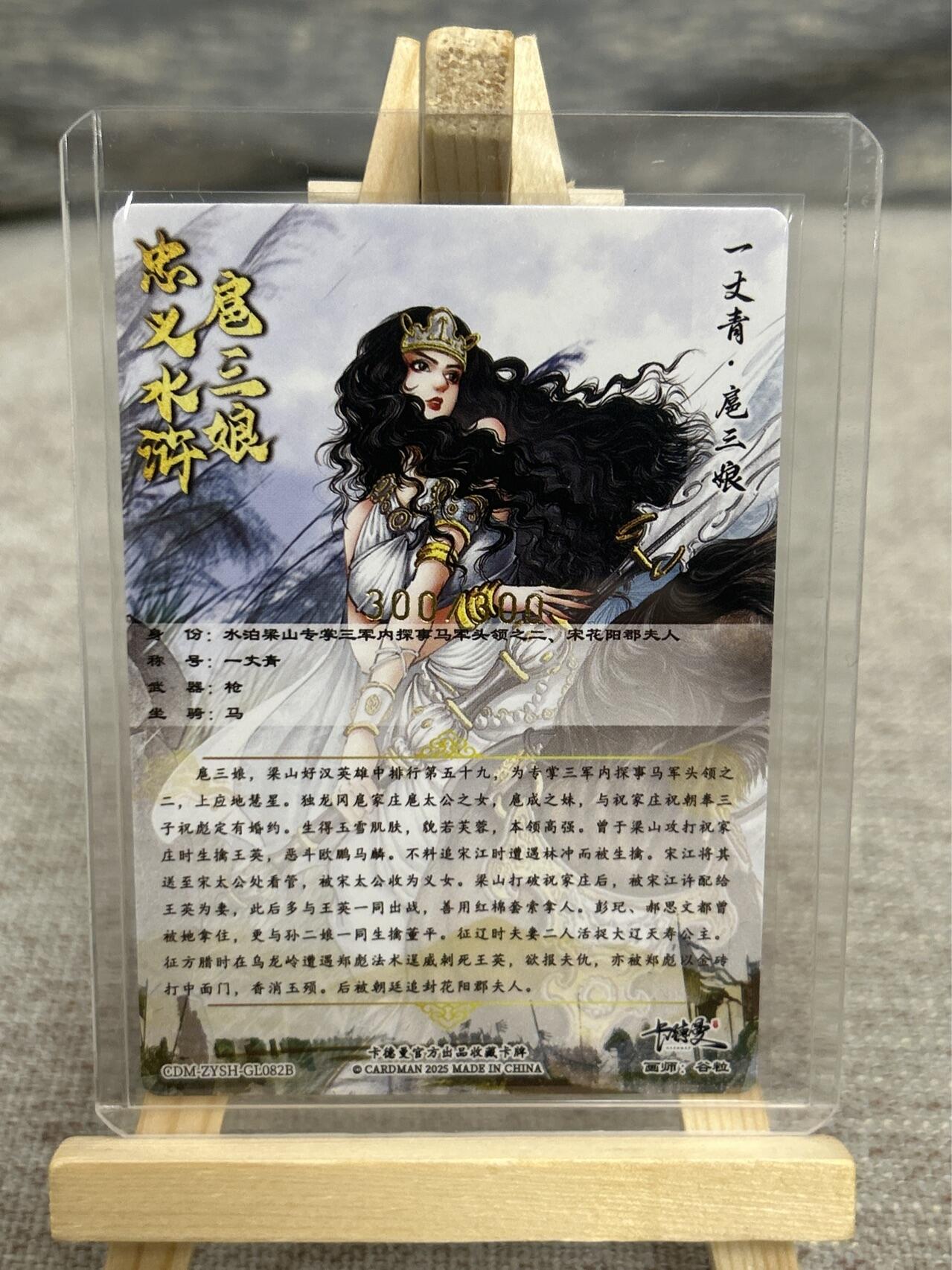 喜灰玩卡拍卖第五期，接拍品0佣金，欢迎送拍，释放现金流，让自己有资金可以购买更多喜欢的卡牌，让别的卡友能淘到更多心仪的卡牌