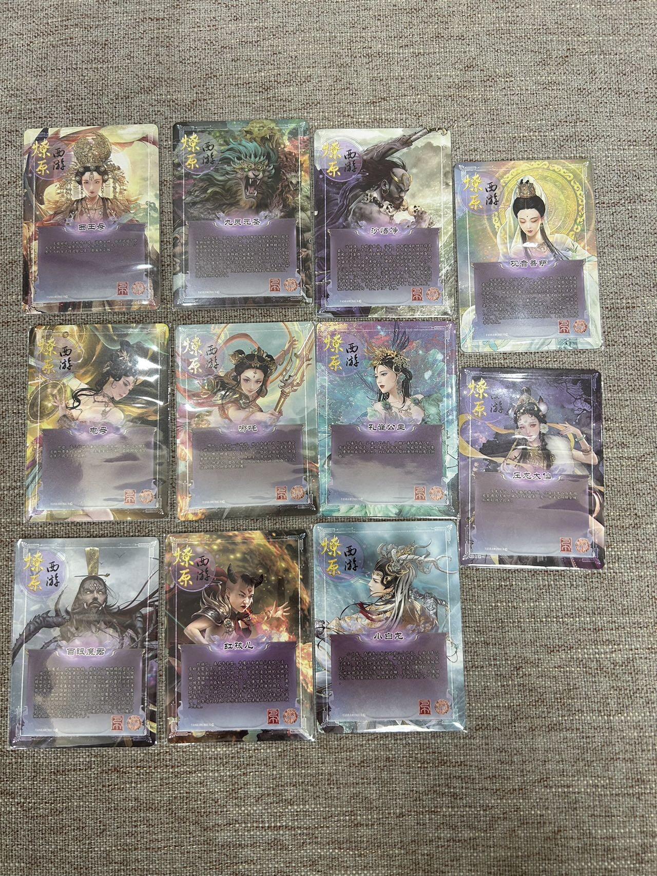 喜灰玩卡拍卖第五期，接拍品0佣金，欢迎送拍，释放现金流，让自己有资金可以购买更多喜欢的卡牌，让别的卡友能淘到更多心仪的卡牌