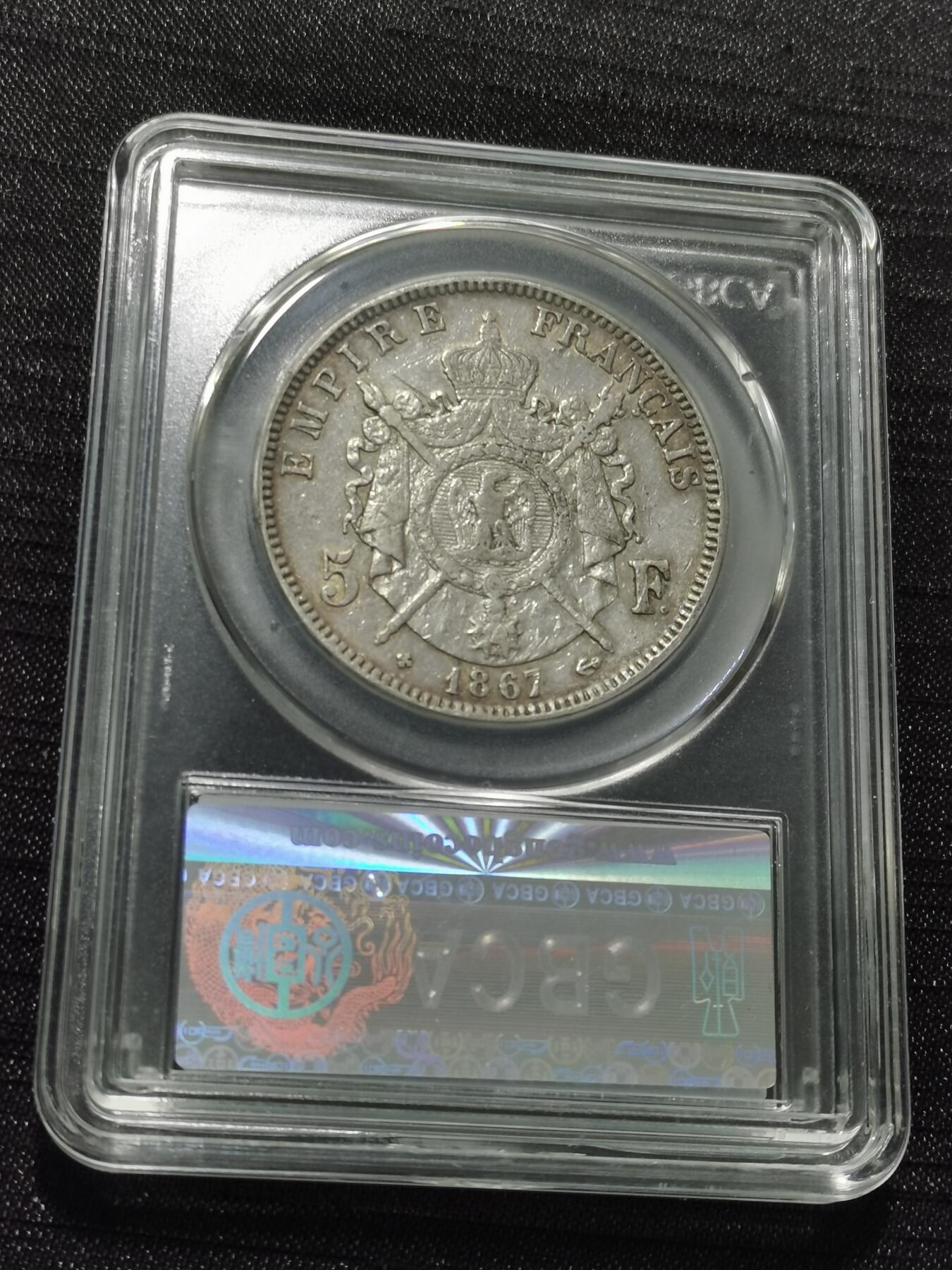 天下钱庄专场欢迎参拍