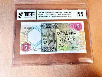 【Blue Auction】世界纸币精拍第797期——18级TOP拍卖/信誉/品质/专业/高效💫 - 【无47】利比亚 1991年5第纳尔 TQG55 