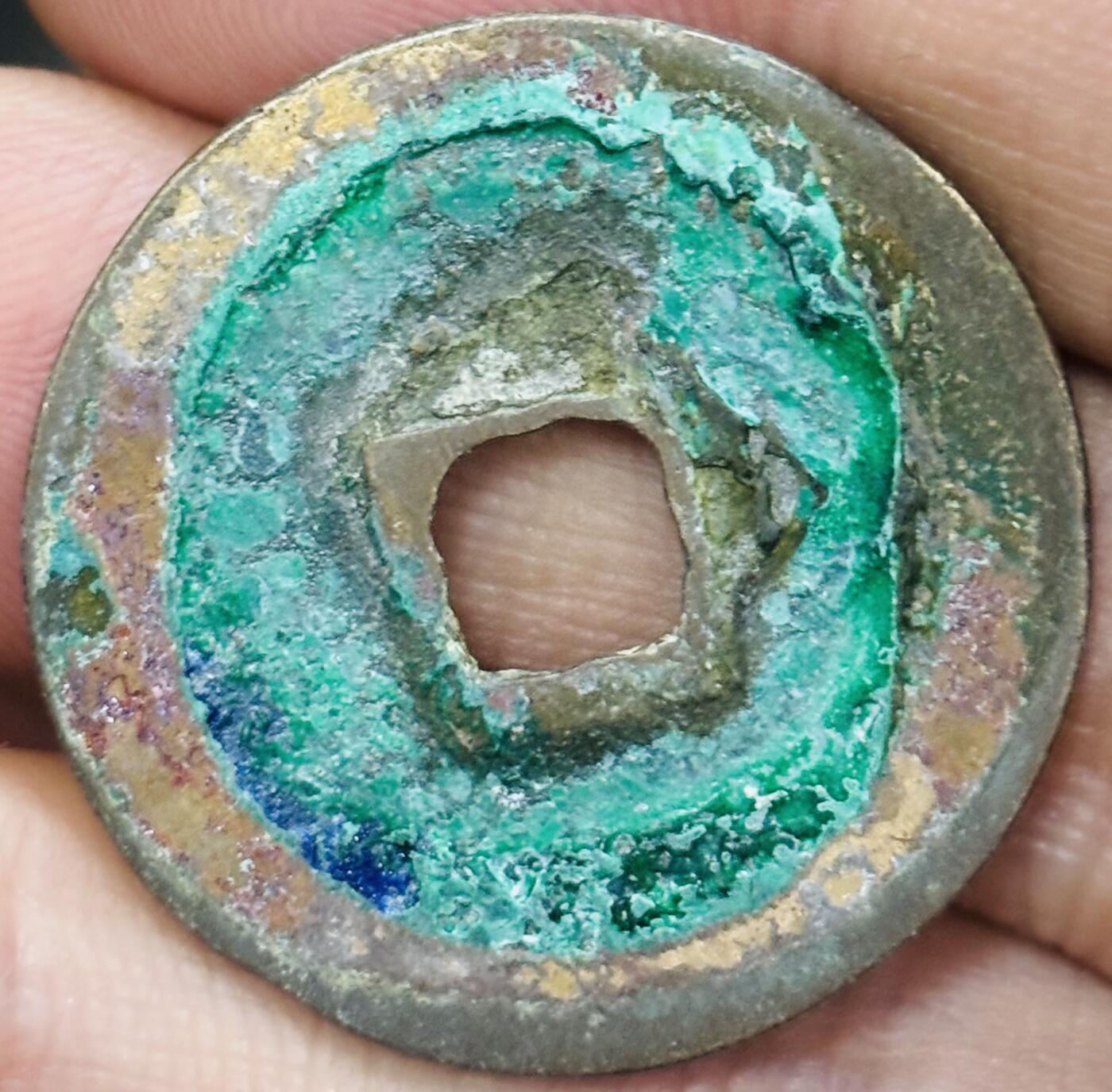 文馨钱币收藏第 297 场，银币，古钱币，铜元场，长期接代拍业务 元丰通宝折二 垂尾俯宝 真书 九级币 直径 29×1.5mm