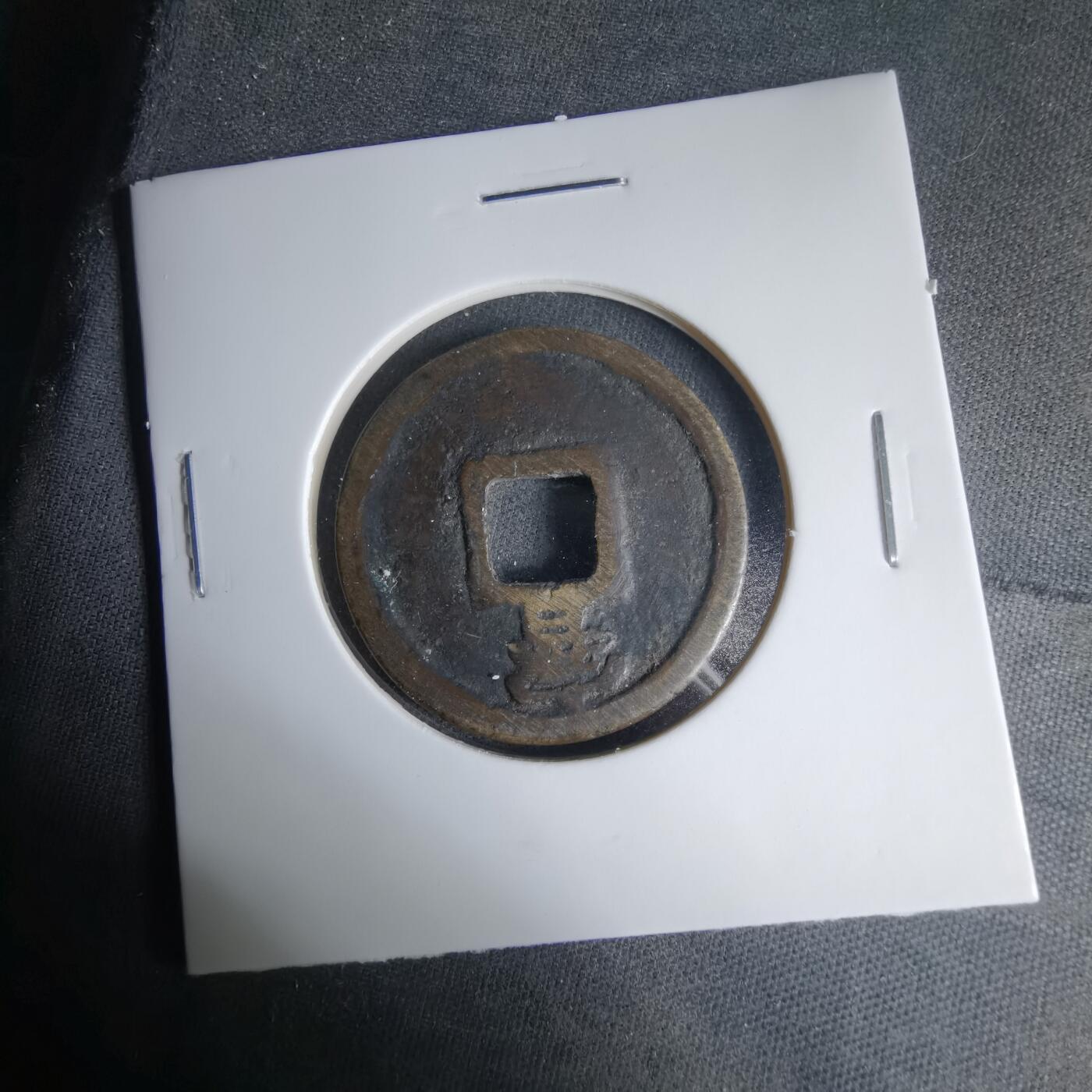 沼泽如烟--第1033场 猿人拽驹