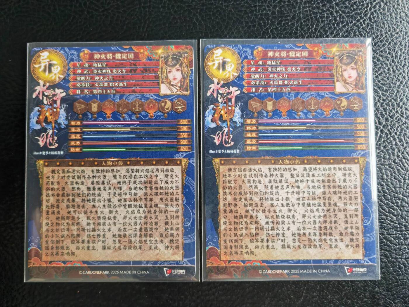 阳大大卡牌拍卖第106期（持续收拍品，周五晚上九点截拍，进群福利早知道）