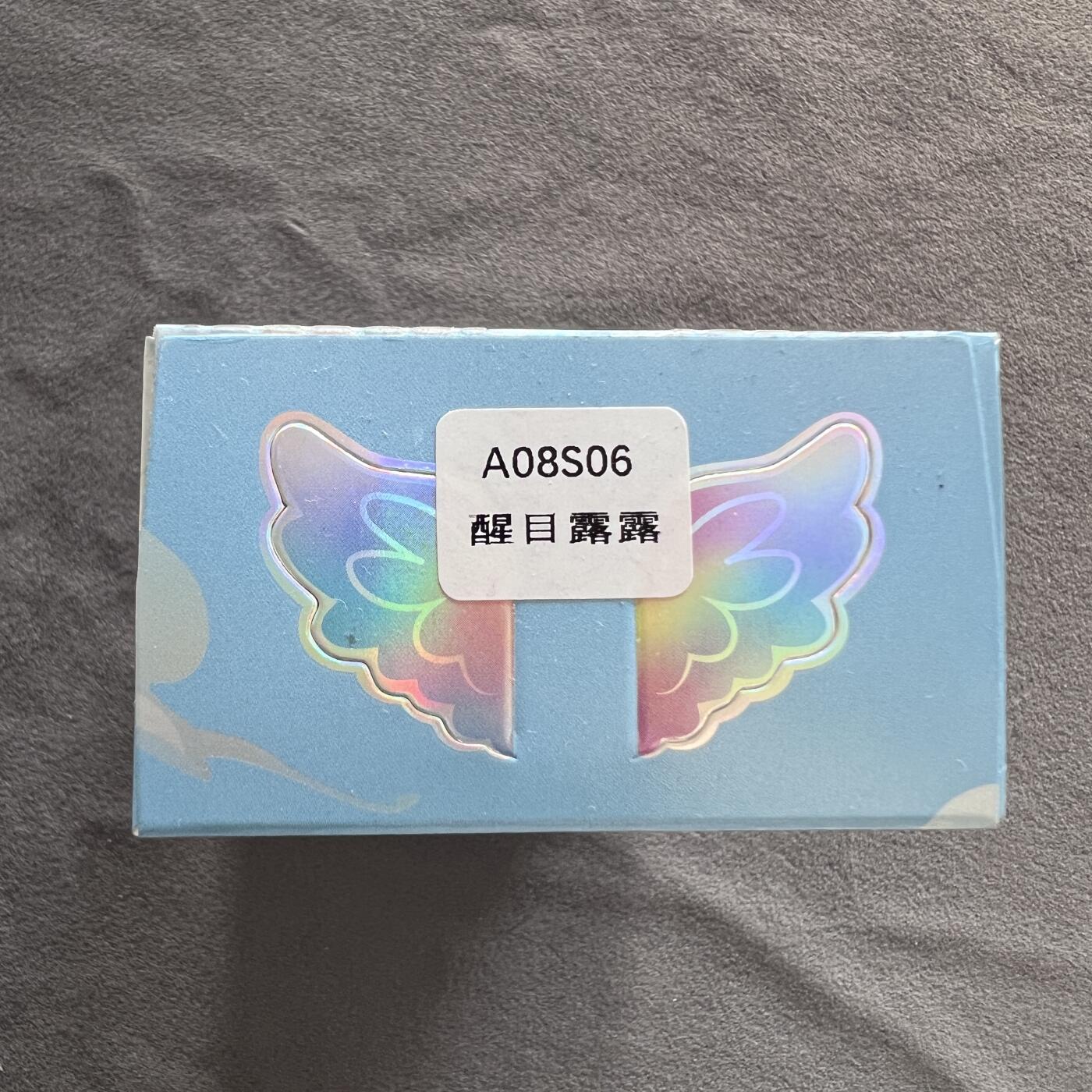 锦色铺子的潮玩第八期 🌸🌸🌸🌸 🌸🌸   卡游 小马宝莉 魔法橡皮人偶 人偶+邮票贴纸  第1弹 醒目露露