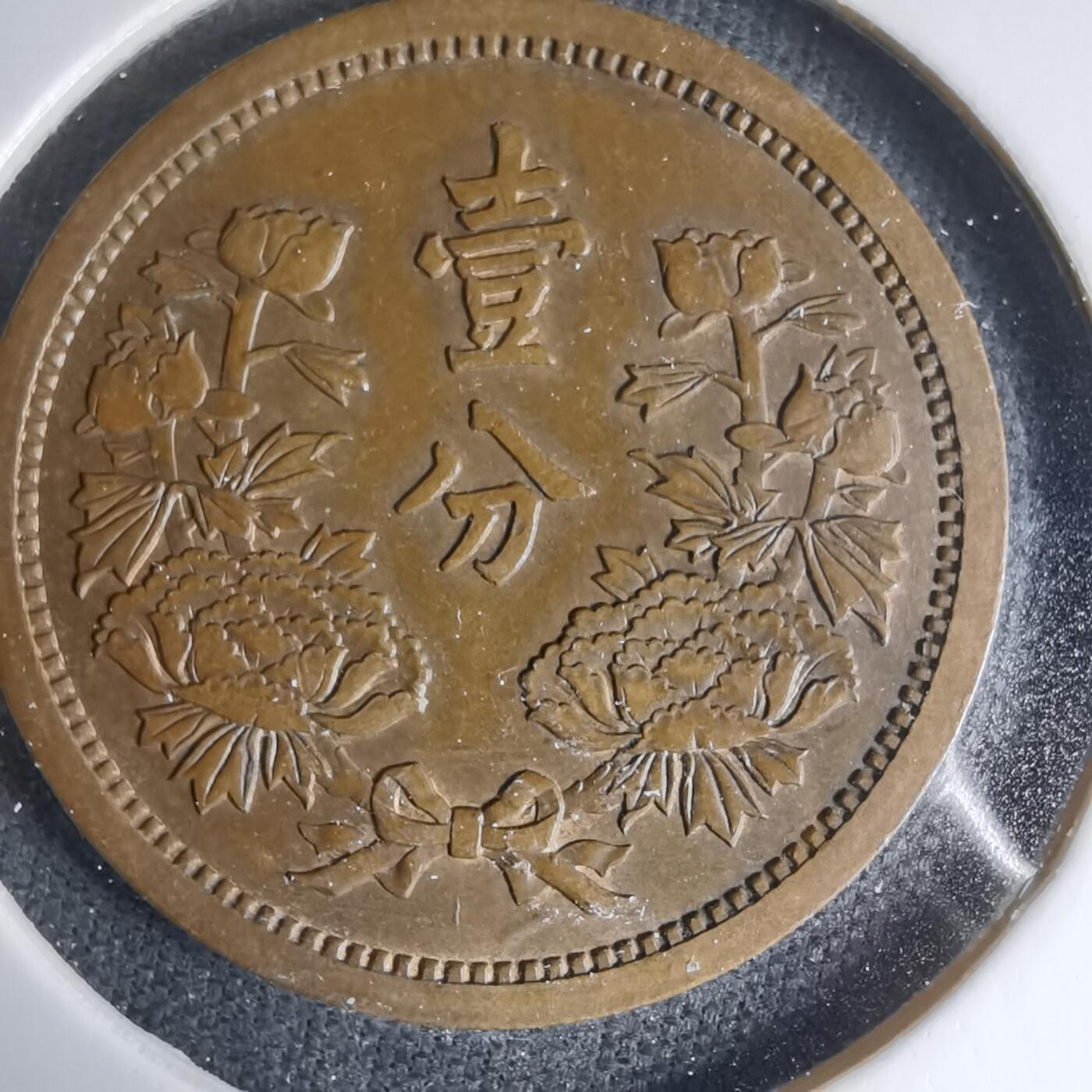 沼泽如烟--第1033场 康德四年一分