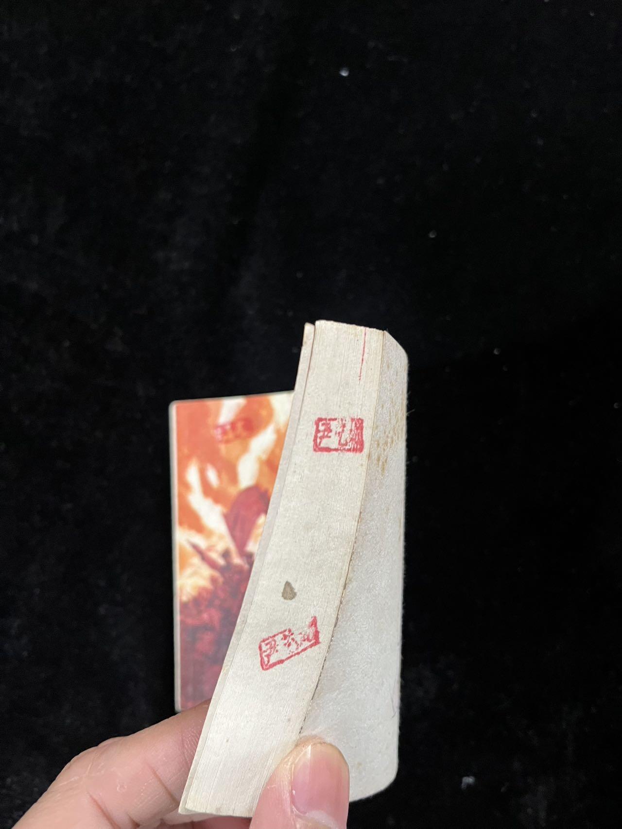 【麦稀奇首场】连环画拍卖 八一风暴