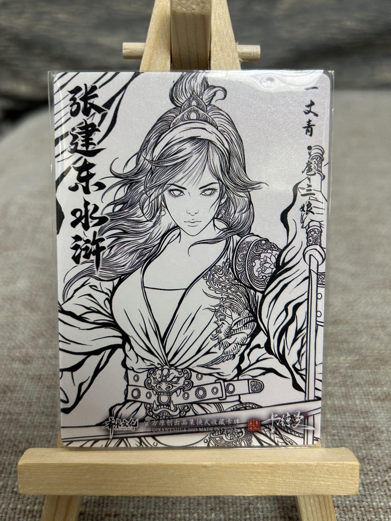 喜灰玩卡拍卖第五期，接拍品0佣金，欢迎送拍，释放现金流，让自己有资金可以购买更多喜欢的卡牌，让别的卡友能淘到更多心仪的卡牌