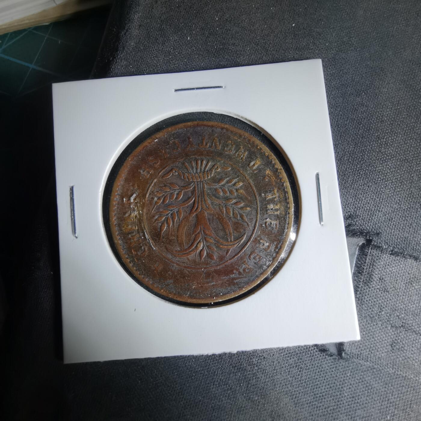 沼泽如烟--第1033场 湖南铜板