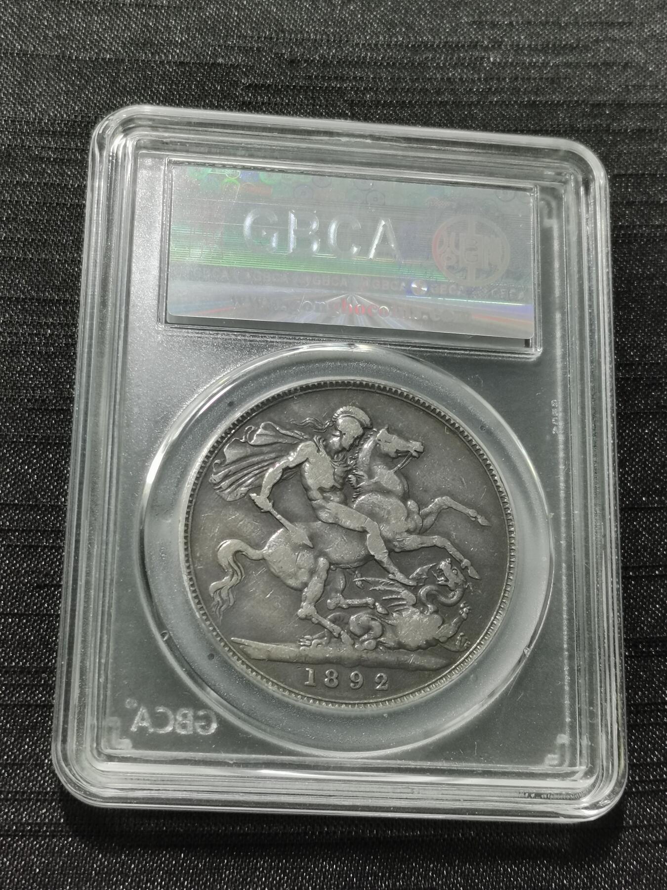 天下钱庄专场欢迎参拍 英国维多利亚马剑银币