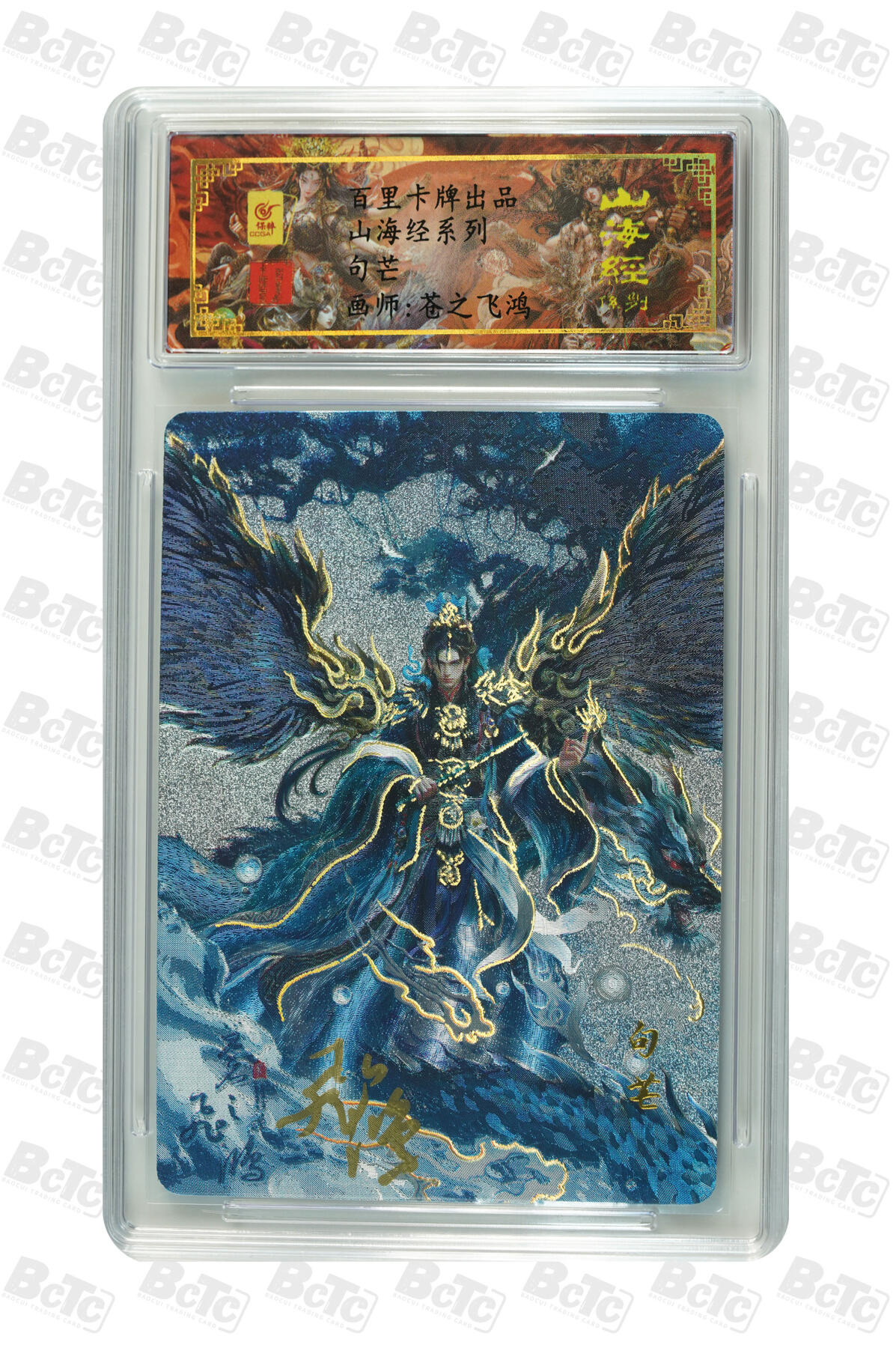 阳大大卡牌拍卖第105期（持续收拍品，周五晚上九点截拍，进群福利早知道）