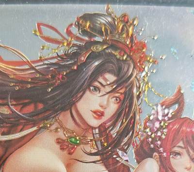 阳大大卡牌拍卖第105期（持续收拍品，周五晚上九点截拍，进群福利早知道） - 异界水浒神姬全息镭雕-周通