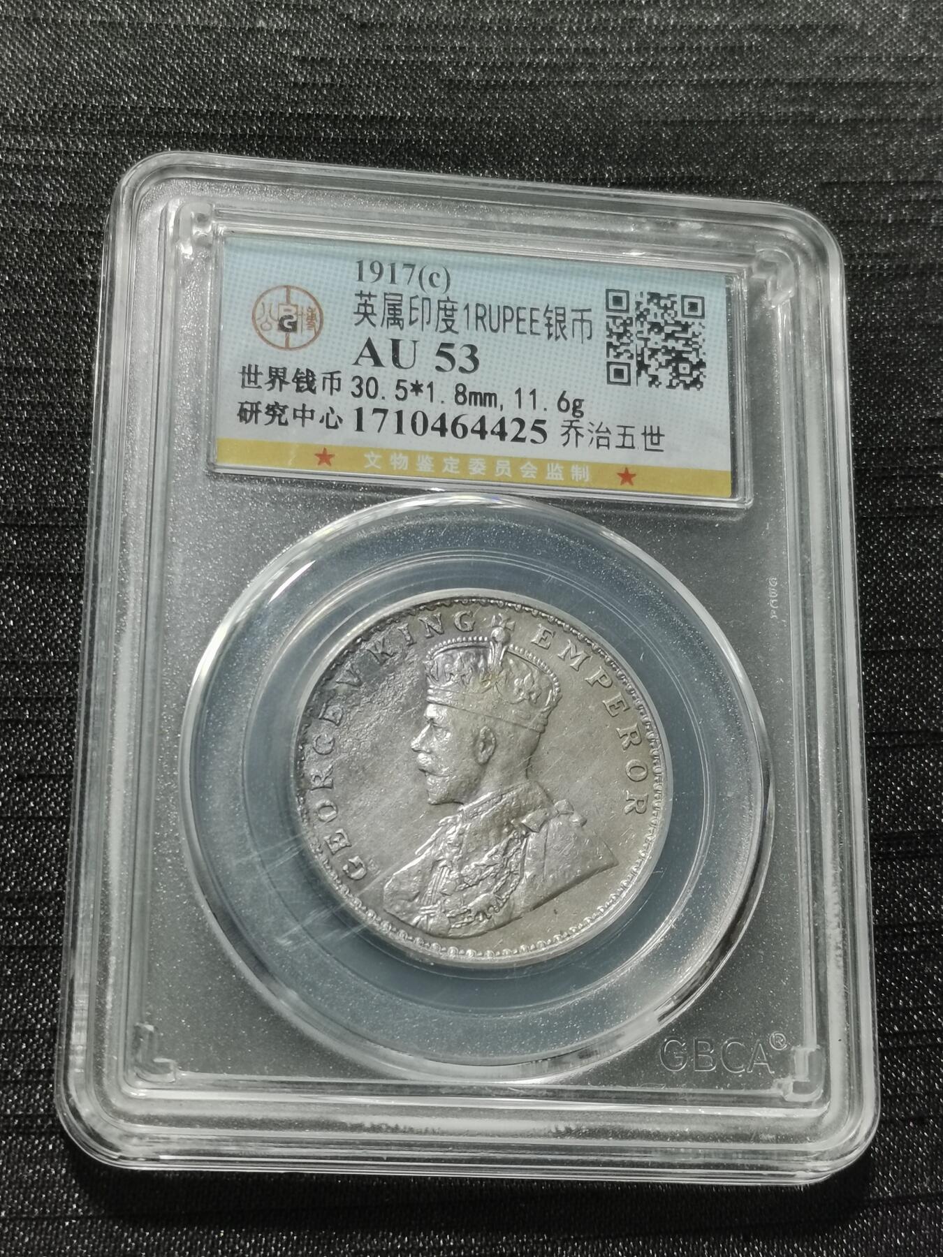 天下钱庄专场欢迎参拍