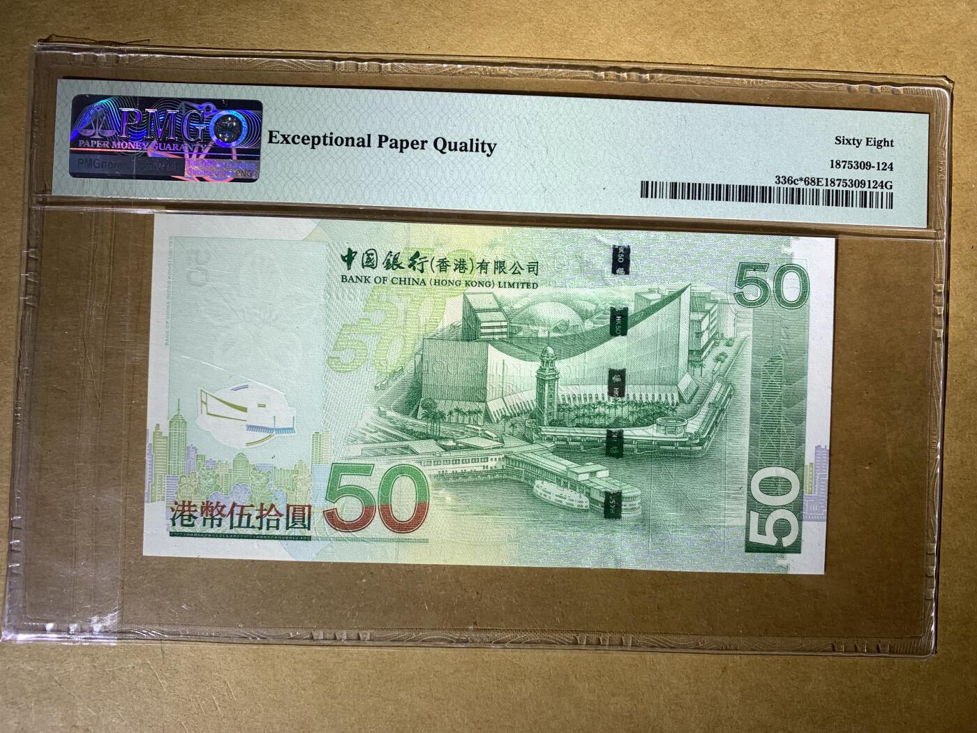 【礼羽收藏】🌏世界钱币拍卖129期