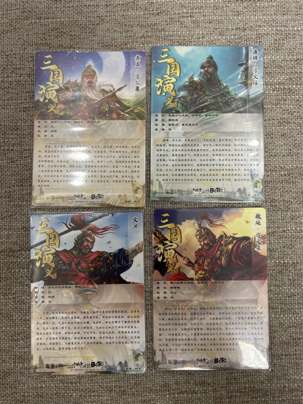 喜灰玩卡拍卖第五期，接拍品0佣金，欢迎送拍，释放现金流，让自己有资金可以购买更多喜欢的卡牌，让别的卡友能淘到更多心仪的卡牌