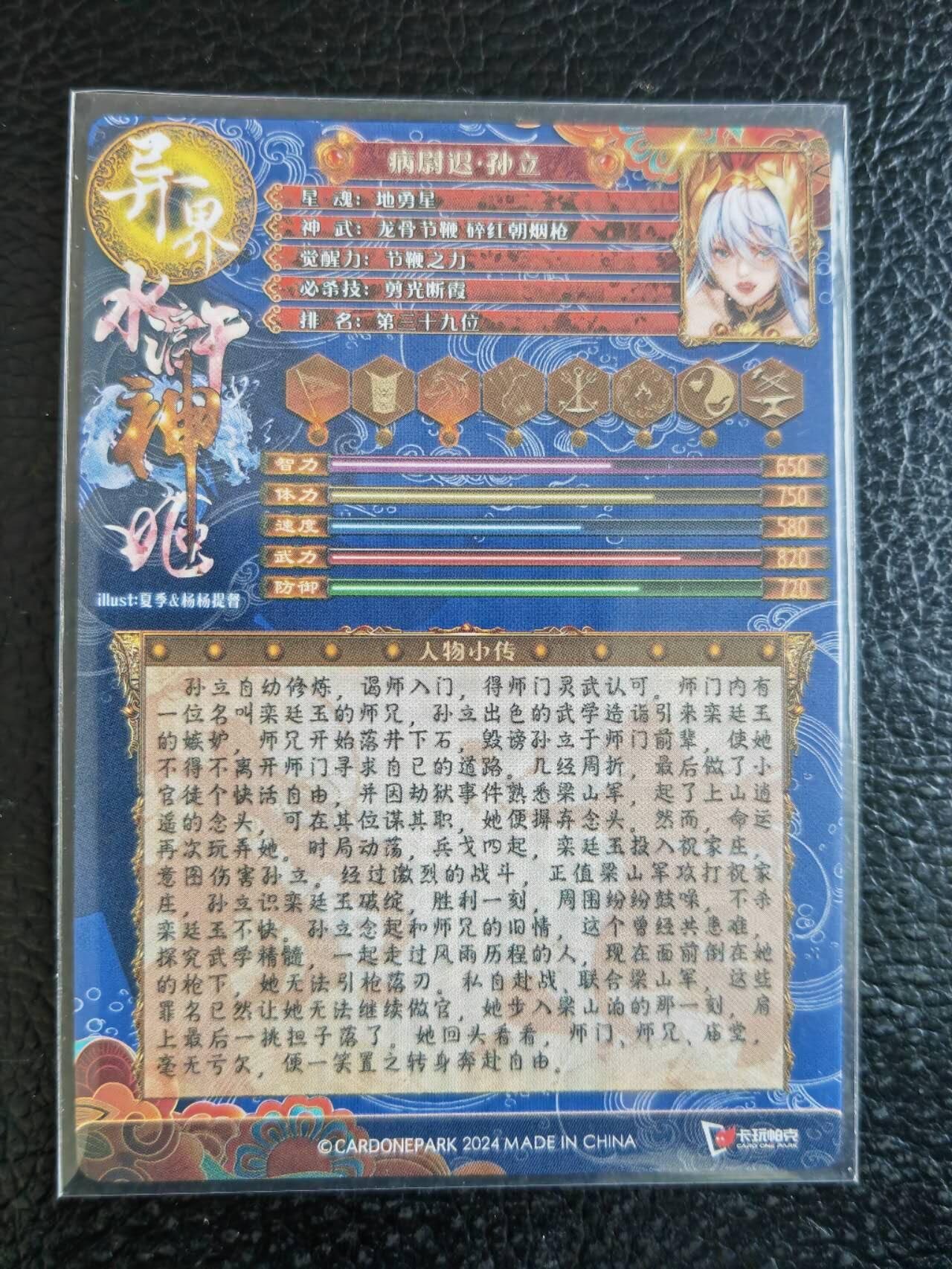 阳大大卡牌拍卖第105期（持续收拍品，周五晚上九点截拍，进群福利早知道）