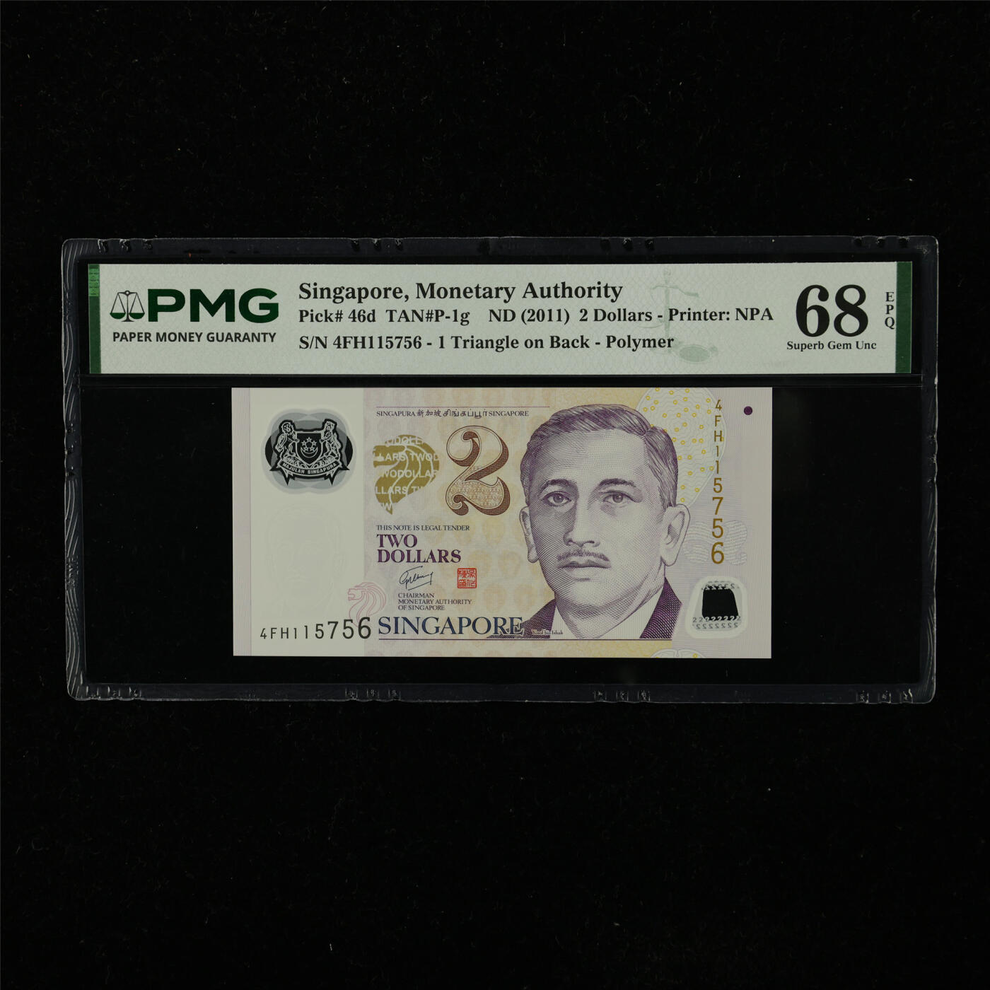 【亘邦集藏】第223期拍卖 2011年 新加坡2元 PMG 68EPQ 4FH115756