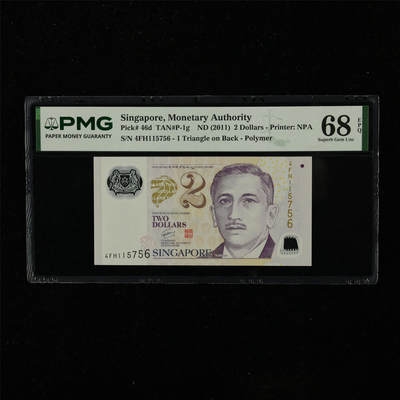 【亘邦集藏】第223期拍卖 - 2011年 新加坡2元 PMG 68EPQ 4FH115756