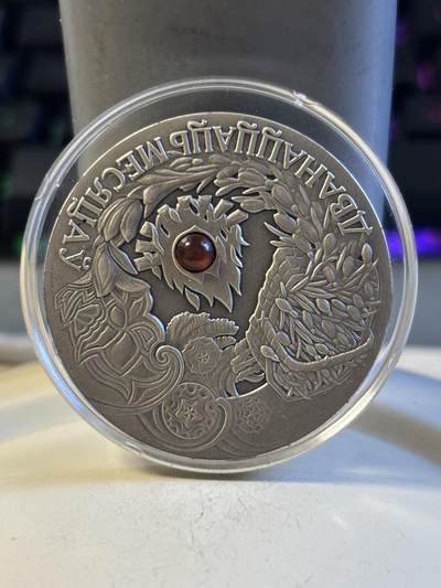 第194期拍卖 - 白俄罗斯2006年十二个月仿古28.28克纪念银币，925银