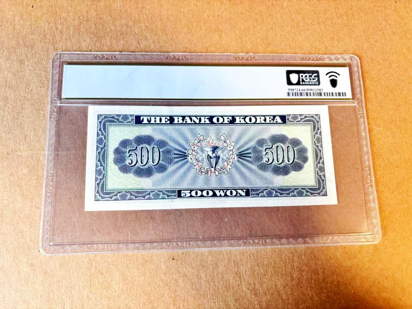 【Blue Auction】世界纸币精拍第797期——18级TOP拍卖/信誉/品质/专业/高效💫 韩国 1962年500元 PCGS66EPQ