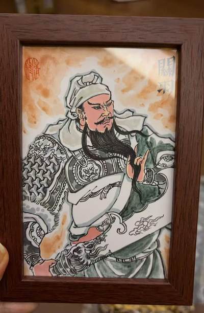 阳大大卡牌拍卖第105期（持续收拍品，周五晚上九点截拍，进群福利早知道） - 【手绘】多吉 精笔手绘 关圣帝君 A5尺寸