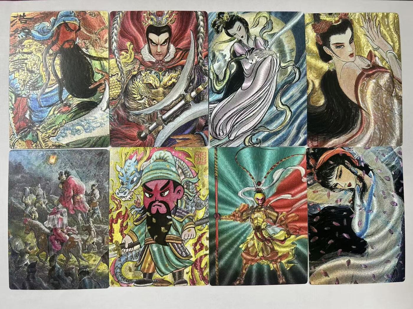 阳大大卡牌拍卖第105期（持续收拍品，周五晚上九点截拍，进群福利早知道）