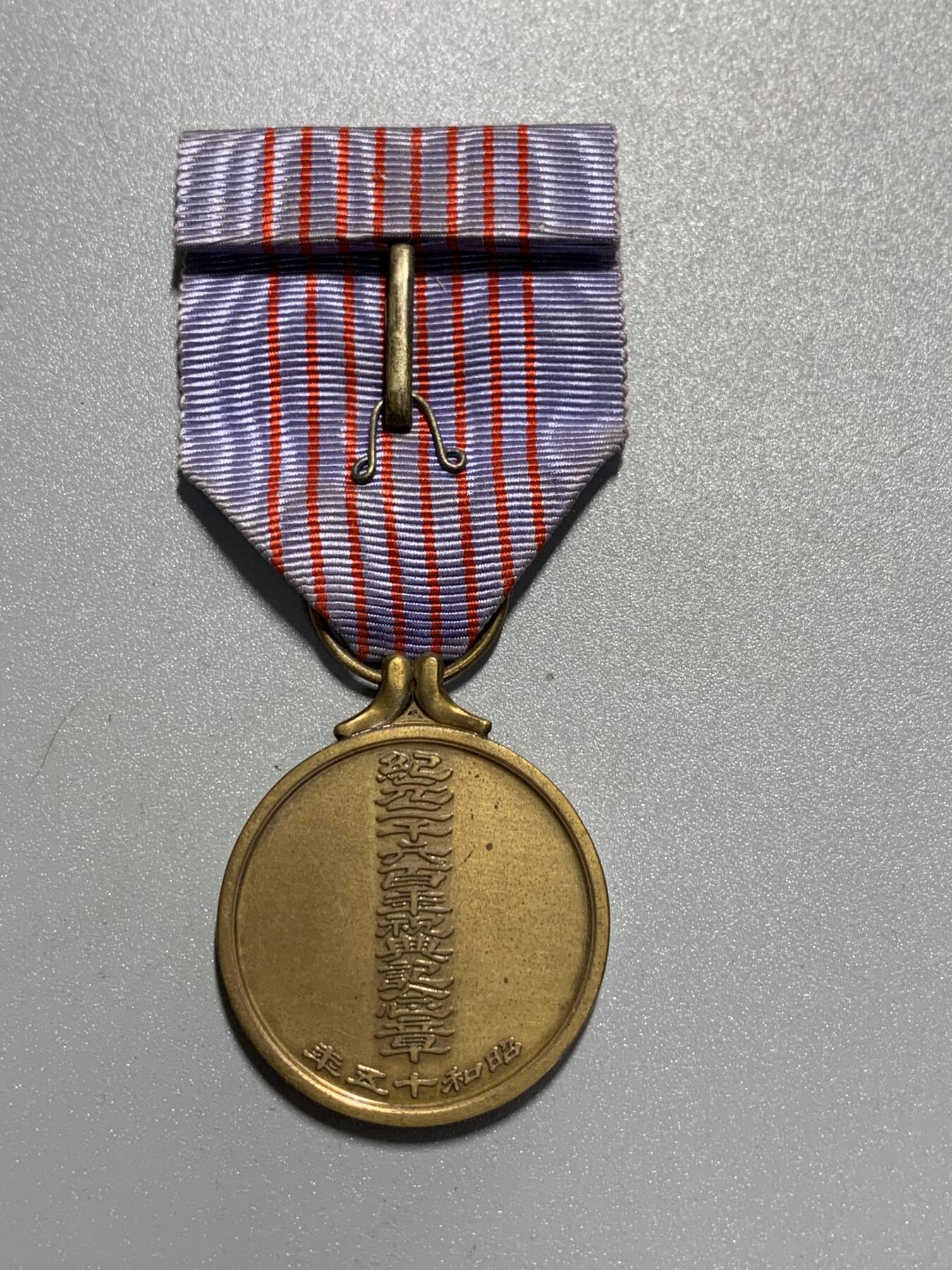 远东徽章小铺3月22日周日晚上9点结束