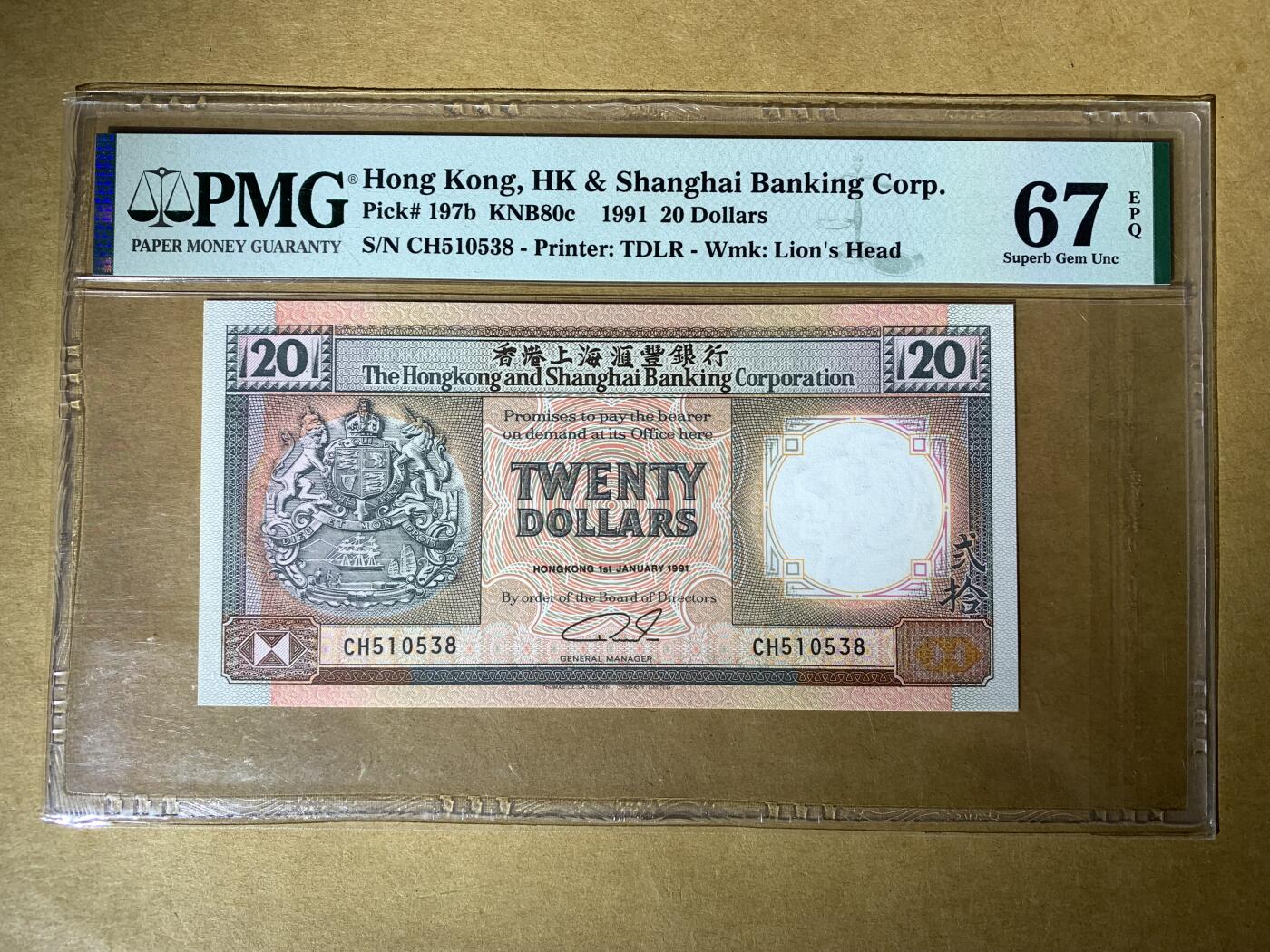 【礼羽收藏】🌏世界钱币拍卖129期